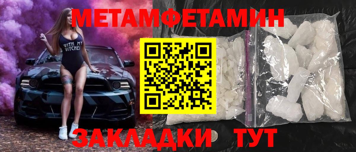 Вятские Поляны  Amphetamine  Амфетамин  Амфетамин Premium  Вход с VPN 