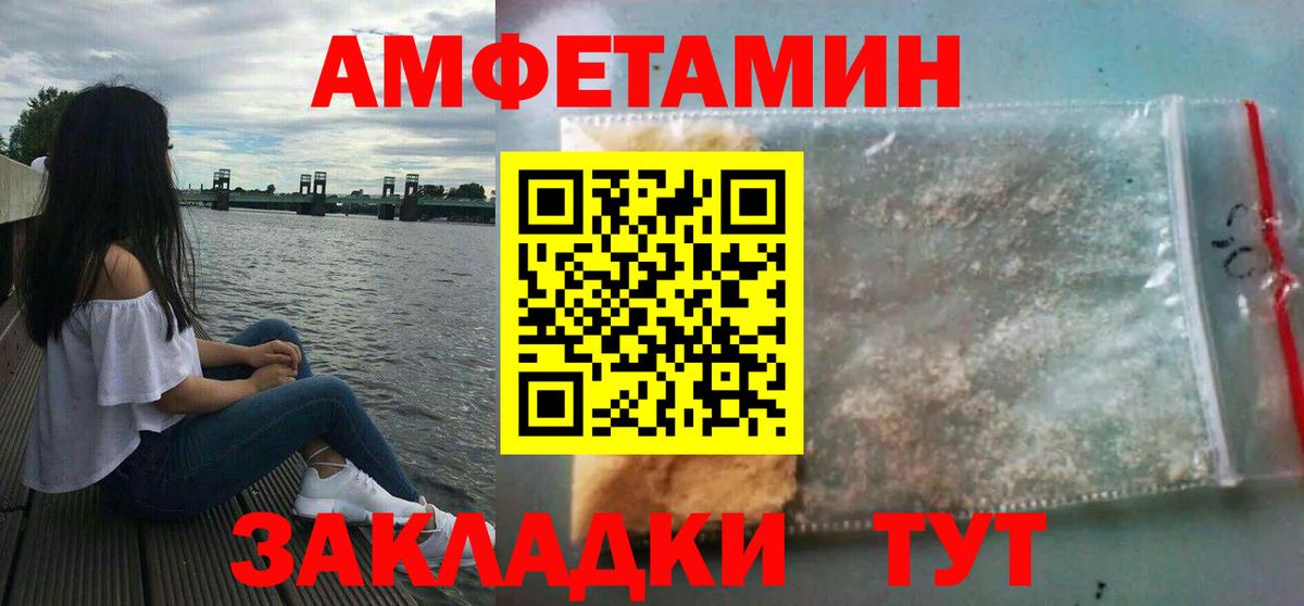 АМФ 97% Вятские Поляны