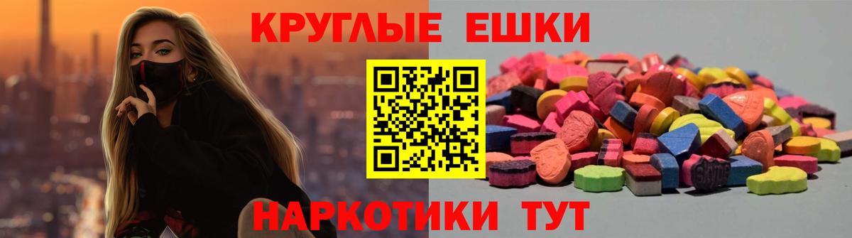 Вятские Поляны  Ecstasy ешки  ЭКСТАЗИ  Вход с VPN  ЭКСТАЗИ DUBAI 