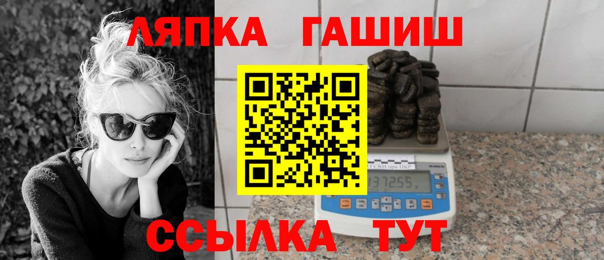 ГАШ  Вход с VPN  Вятские Поляны  ГАШ AMNESIA HAZE  ГАШ убойный 