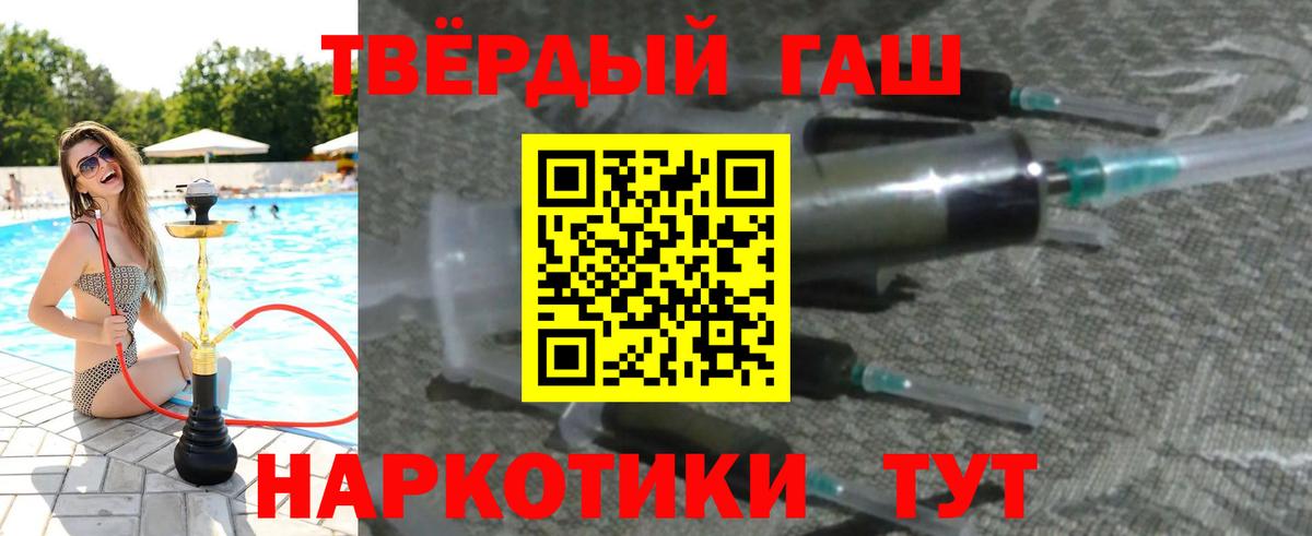 Гашиш Premium Вятские Поляны