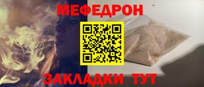 mdpv Ливны
