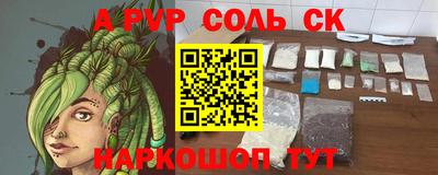 mdpv Ливны