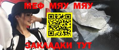 mdpv Ливны