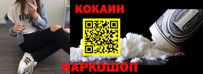 mdpv Ливны