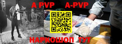 mdpv Ливны
