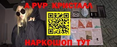 скорость mdpv Лесосибирск
