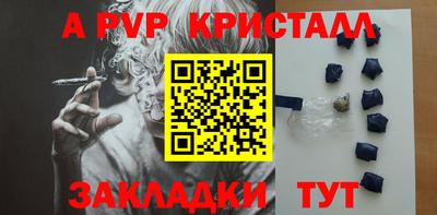 скорость mdpv Лесосибирск