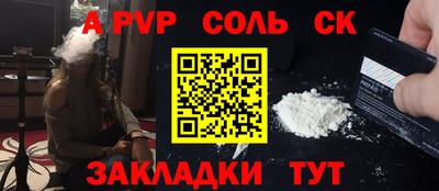 скорость mdpv Лесосибирск