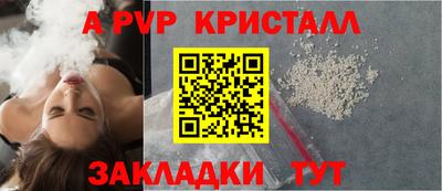 скорость mdpv Ликино-Дулёво
