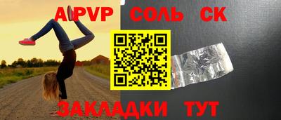 mdpv Ливны