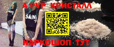 скорость mdpv Ликино-Дулёво