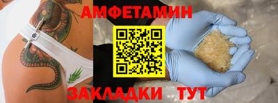 скорость mdpv Лесосибирск