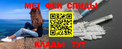 mdpv Ливны