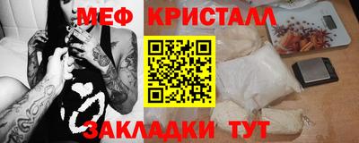 mdpv Ливны