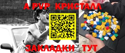 скорость mdpv Ликино-Дулёво