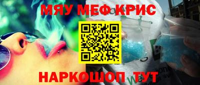 mdpv Ливны