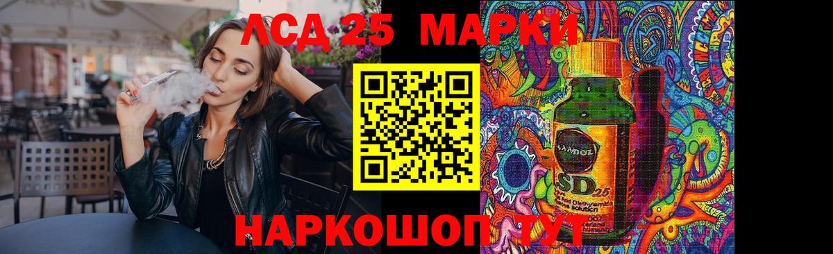 Лсд 25 экстази кислота Вятские Поляны