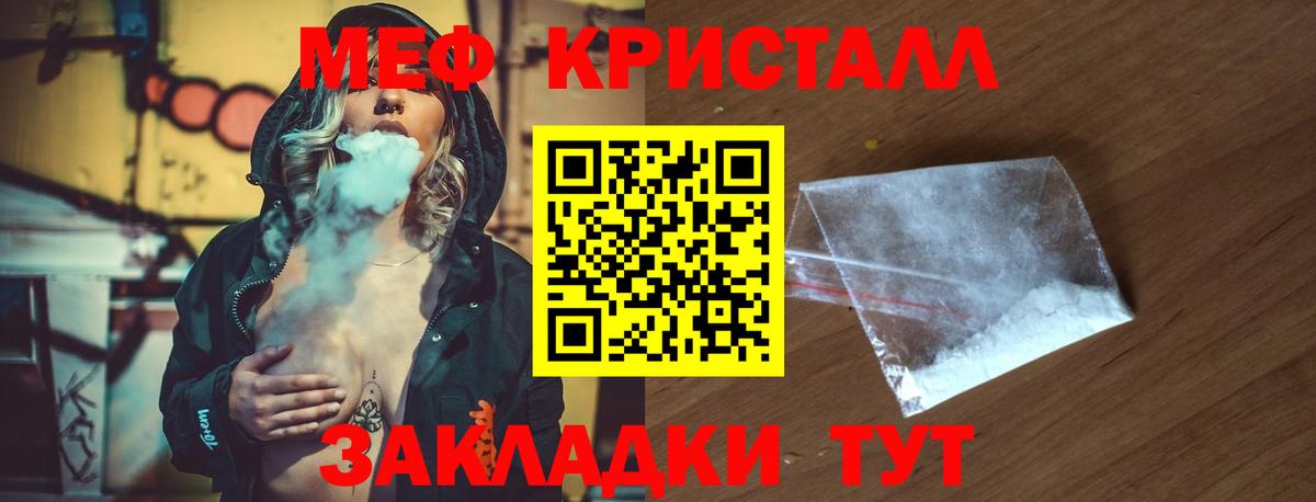 Вятские Поляны  Меф мука  Меф  Вход с VPN 