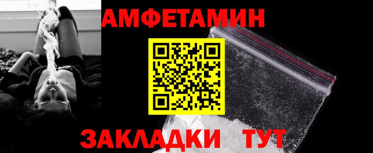 Метамфетамин винт Вятские Поляны