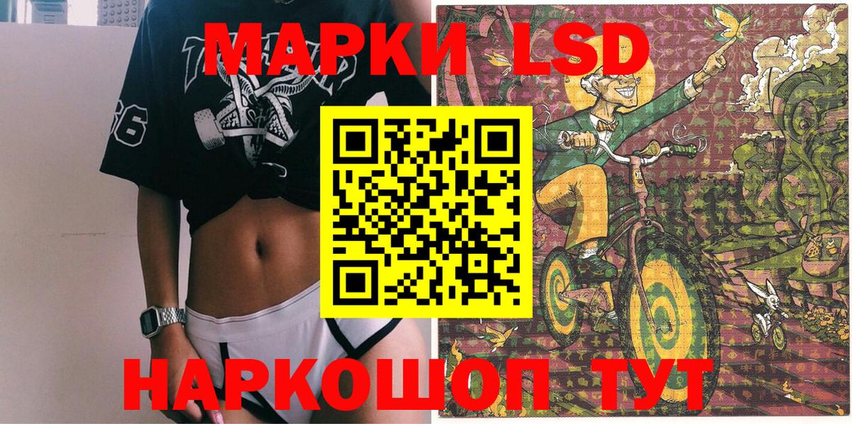Наркотические марки 1500мкг  Марки 25I-NBOMe  Наркотические марки 1500мкг  Вятские Поляны  Вход с VPN 