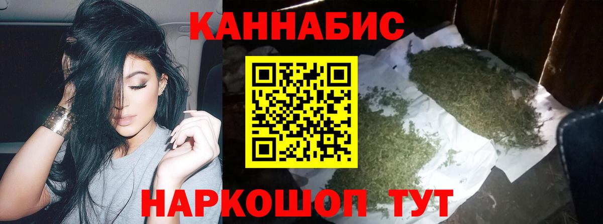 Канабис семена  Конопля тримм  Вятские Поляны  Вход с VPN 